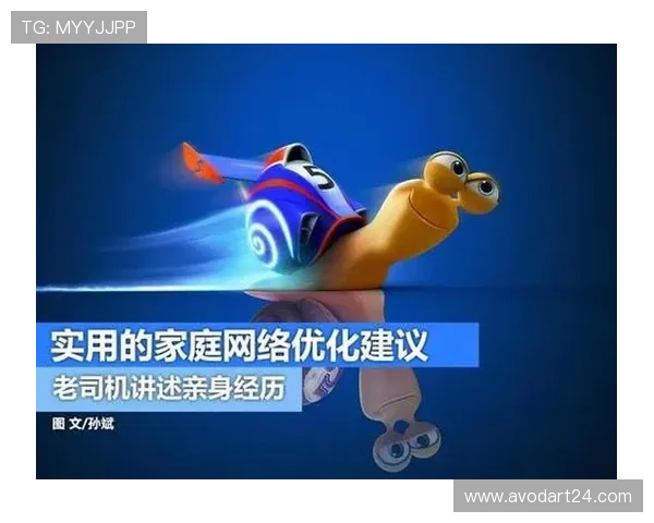 德州扑克手机版会员登录：提升登录速度的实用建议与操作步骤