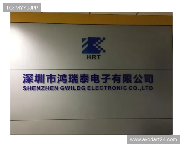 欧博会员登录网点地址变更通知，及时了解最新的欧博会员登录网点地址信息