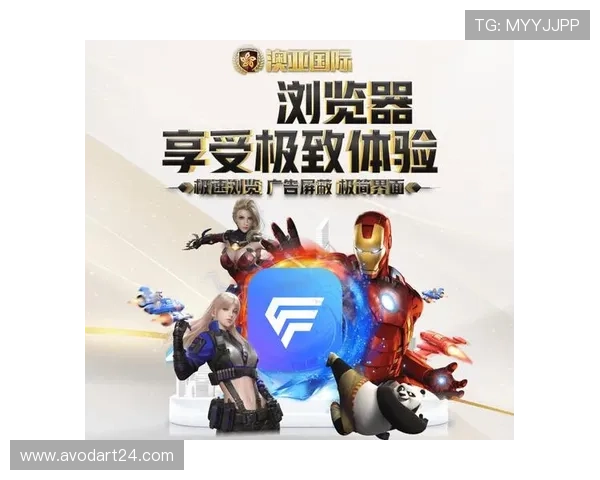 澳亚国际游戏娱乐:提供公平公正的游戏环境赢得玩家广泛信赖 澳亚国际游戏娱乐:提供公平公正的游戏环境赢得玩家广泛信赖