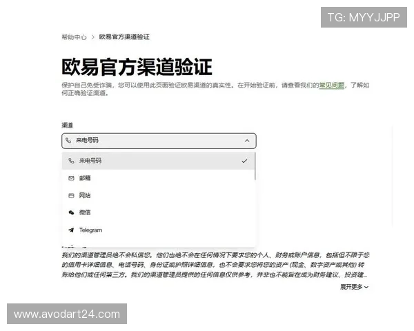 亚星娱乐手机版登录入口官方渠道推荐,确保玩家安全登录避免钓鱼网站风险 亚星娱乐手机版登录入口官方渠道推荐,确保玩家安全登录避免钓鱼网站风险