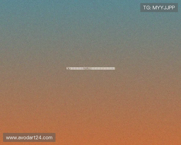 KY体育网站全方位呈现2026世界杯明星球员精彩表现与赛场风采